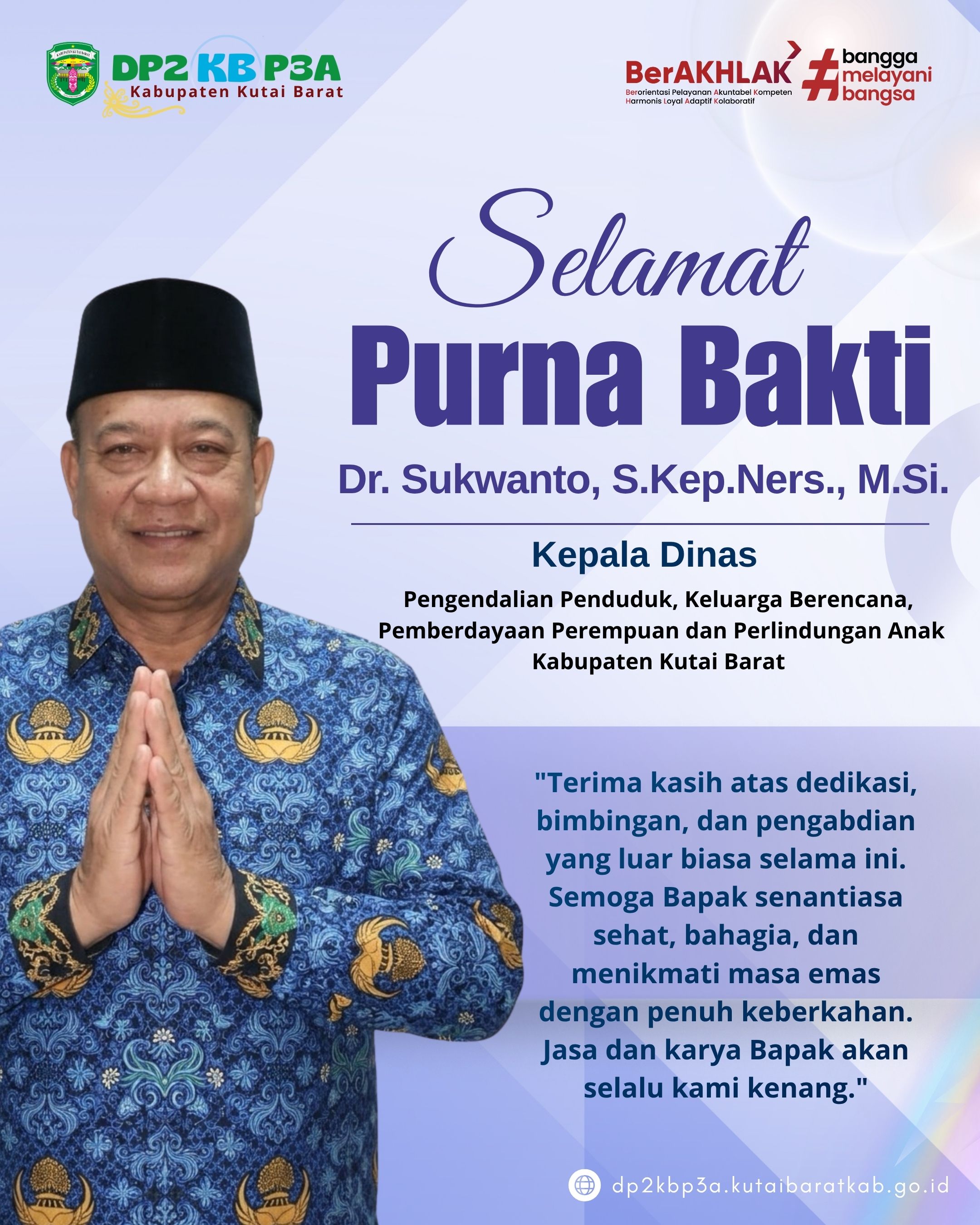 About